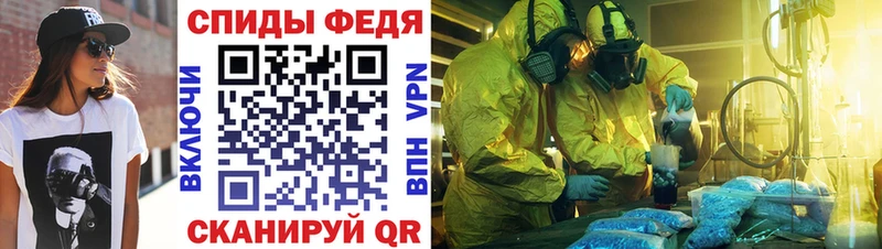 Амфетамин Premium  Хилок 