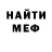 Первитин кристалл DiMitRu