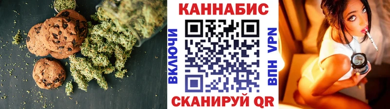 Еда ТГК конопля  дарнет шоп  Хилок 