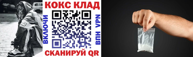 дарк нет какой сайт Хилок COCAIN Колумбийский купить наркотик