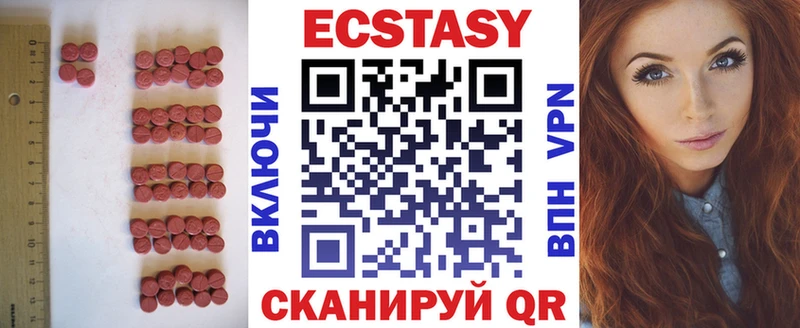 ЭКСТАЗИ 280 MDMA  нарко площадка наркотические препараты  Хилок  дарнет шоп 