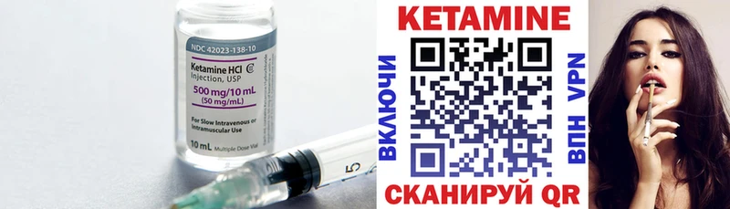 площадка телеграм  цены   Хилок  КЕТАМИН ketamine 