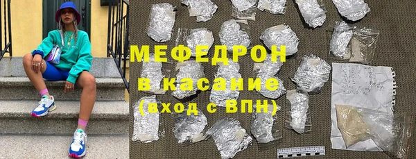 стаф Балабаново