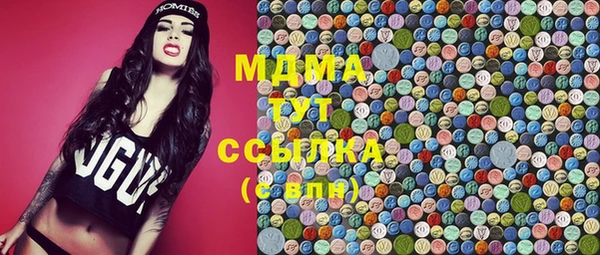 стаф Балабаново