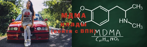 mdpv Балахна