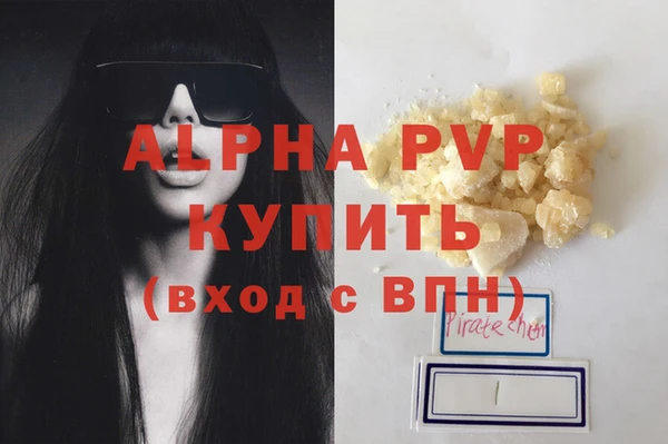 mdpv Балахна