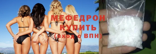 mdpv Балахна