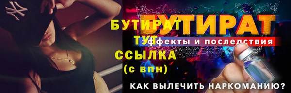 марихуана Баксан