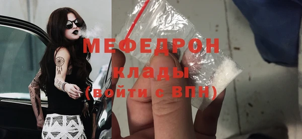 стаф Балабаново