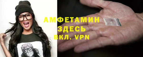 mdpv Балахна