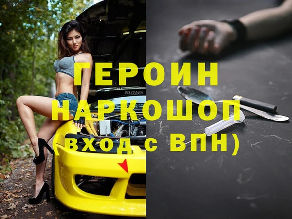 mdpv Балахна