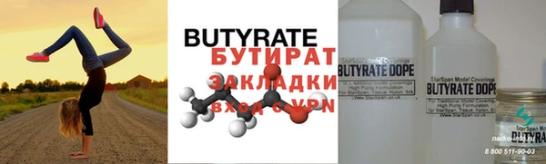 mdpv Балахна