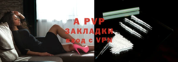 mdpv Балахна