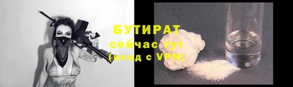 mdpv Балахна