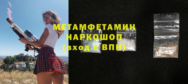 стаф Балабаново