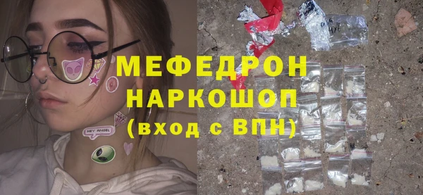 mdpv Балахна
