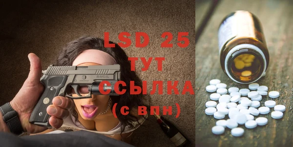 стаф Балабаново