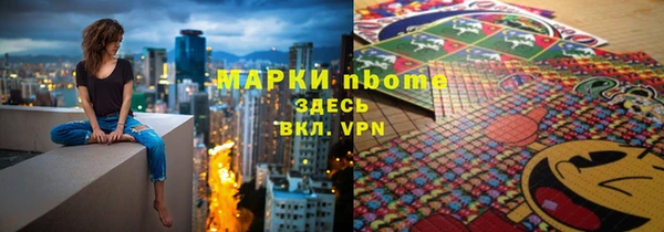 стаф Балабаново
