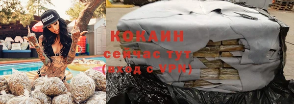 марихуана Баксан