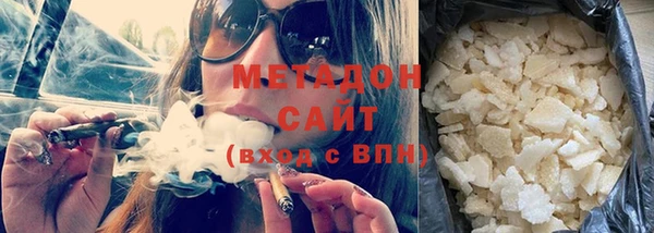 стаф Балабаново