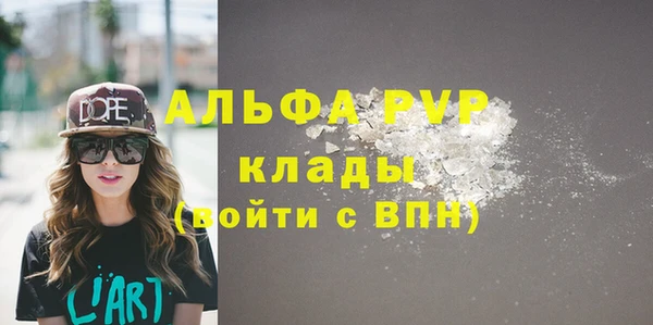 стаф Балабаново