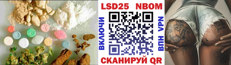 купить закладку  Хилок  ссылка на мегу онион  ЛСД экстази кислота 