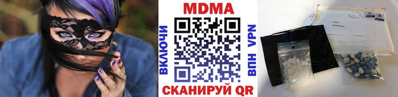 MDMA Molly Хилок