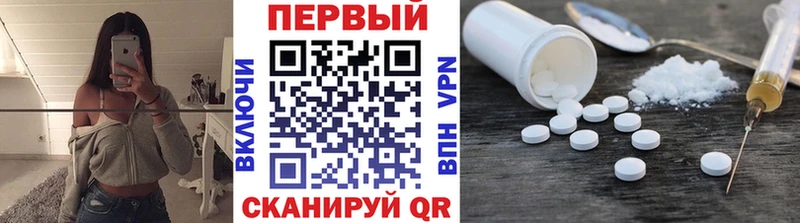 Метамфетамин витя  Хилок 