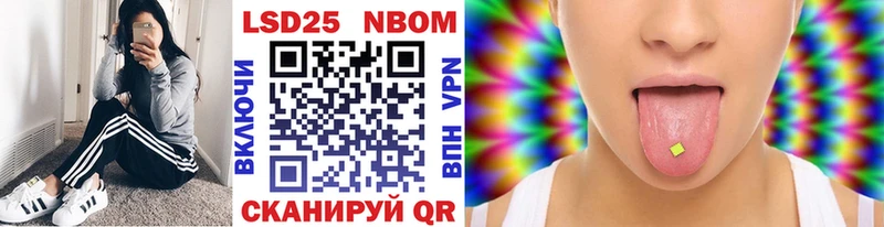 дарнет шоп  Хилок  Марки NBOMe 1500мкг 