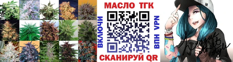 купить наркоту  Хилок  Дистиллят ТГК вейп с тгк 