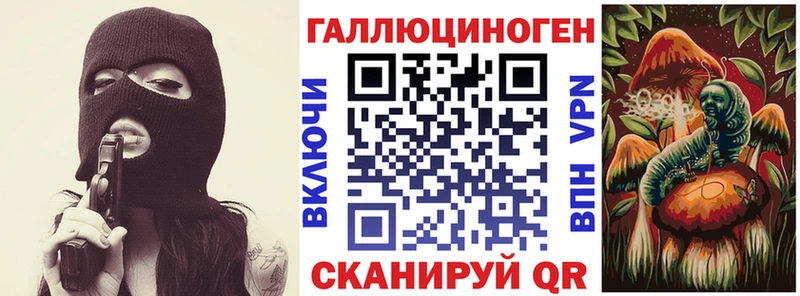 Галлюциногенные грибы GOLDEN TEACHER  мега зеркало  Хилок 